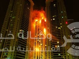 إخماد حريق في أحد أعلى ناطحات السحاب في دبي
