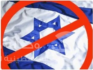 مسؤول أوروبي: اذا نقلت مصانع المستوطنات لداخل "اسرائيل" لن نقاطعها