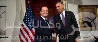 أوباما يؤكد لأولاند إنهاء عمليات التجسس على الحلفاء