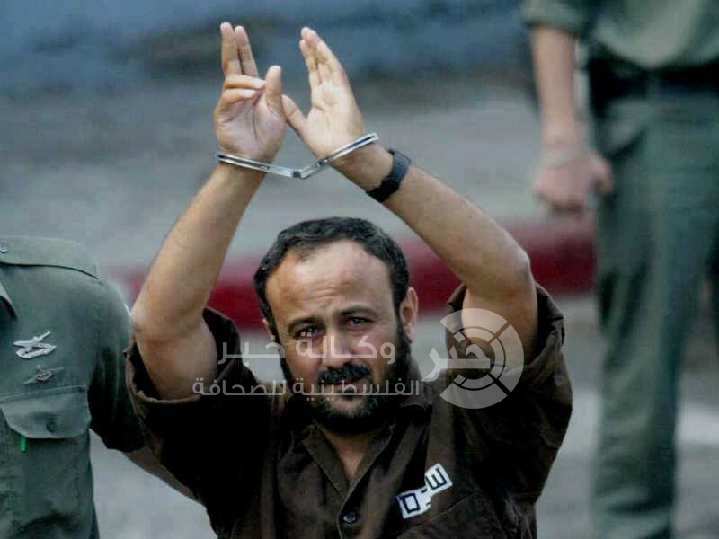 جدارية لمروان البرغوثي في ساحة كنيسة المهد