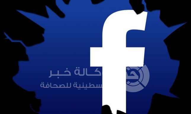 أمور تجنب كتابتها على "فيس بوك"