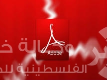 إصدار جديد لأدوبي