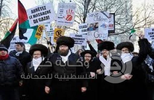"يهود الحاسيديم" يرفعون العلم الفلسطيني في نيويورك