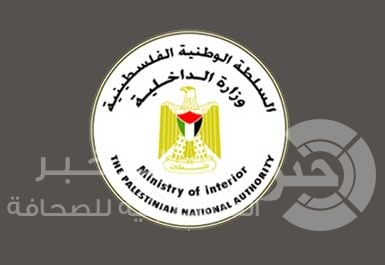 الداخلية تنفي وجود "داعش" في غزة