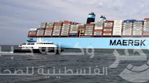 السلطات الإيرانية تسمح بمغادرة السفينة مايرسك التي كانت تحتجزها