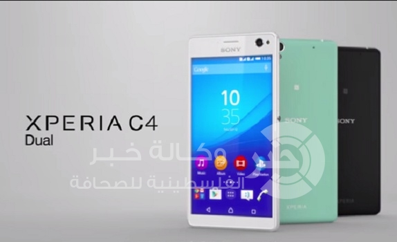 هاتف سوني بالألوان أبيض وأسود وأخضر ..