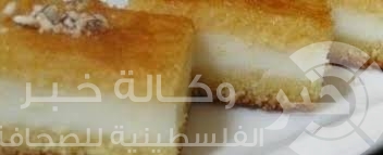 البسبوسة بالقشطة