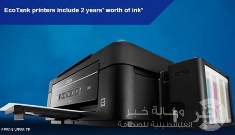 طابعة جديدة لا تحتاج لحبر لمدة سنتين