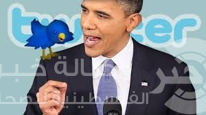 الرئيس باراك أوباما يرسل أول تغريدة له على تويتر