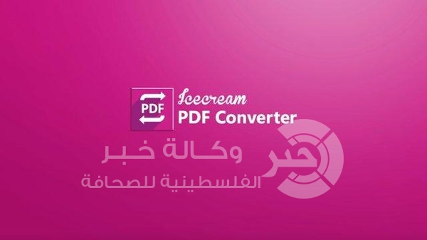 دعم مستندات PDF