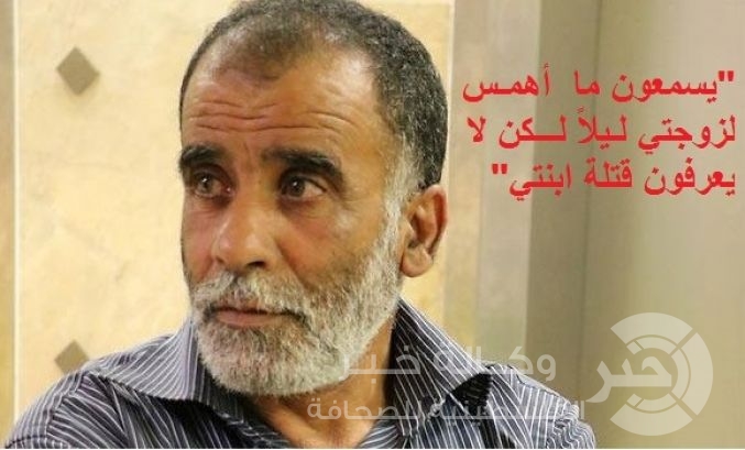 والد رهام دوابشة :الشاباك يسمع ما أقوله لزوجتي ولا يستطيع الامساك بقتله ابنتي!!