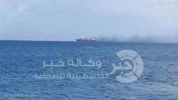 الجيش الليبي يكشف سبب قصف سفينة تركية