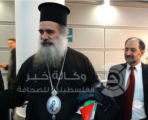 تأسيس الجمعية الألمانية - الفلسطينية