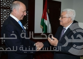 فابيوس: عباس أكد أن الحكومة الفلسطينية المقبلة لن تضم حماس