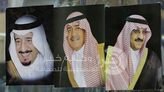 السعودية ... أمر ملكي "محمد بن سلمان نايف " وليا للعهد