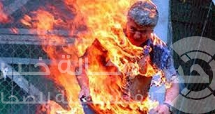 طالب لجوء مغربي يحرق نفسه في أحد شوارع ألمانيا