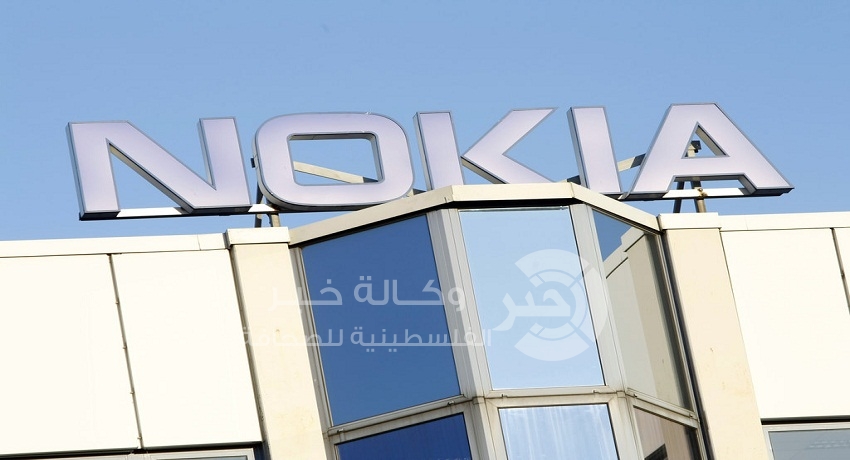 جديد نوكيا في عالم التكنولوجيا 