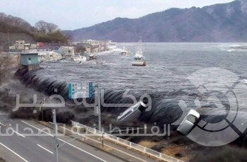 إلغاء تحذير تسونامي جنوبي اليابان