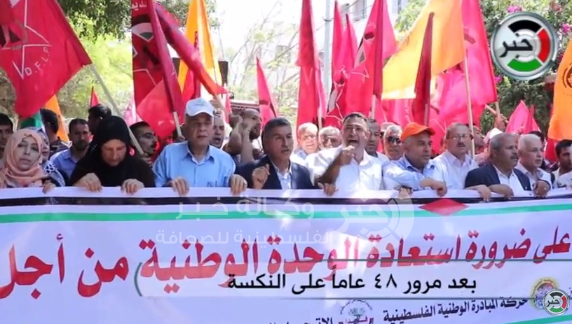 بالفيديو : بعد 48 عاماً على النكسة