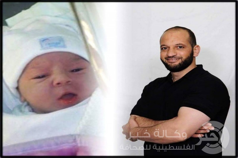 أسير من رام الله يرزق بطفلة عبر نطف مهربة