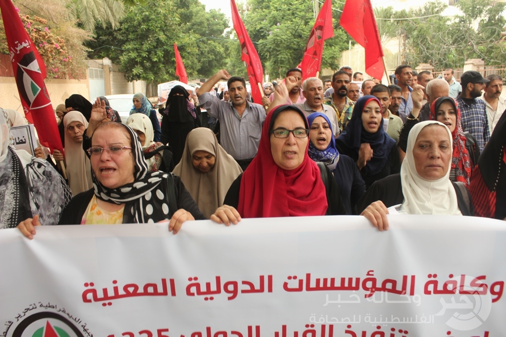 بالصور .. نساء بغزة يخرجن استنكاراً لجريمة حرق عائلة دوابشة