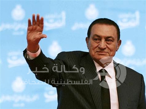 يديعوت: مبارك نزل بفندق النبي داوود بالقدس