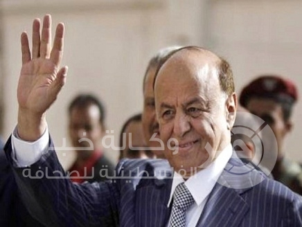 الرئيس اليمني يغادر صنعاء ويصل عدن.. والحوثيون ينهبون قصره