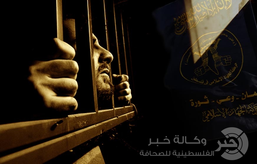 بالأسماء : أسرى حركة الجهاد الاسلامي المضربين عن الطعام