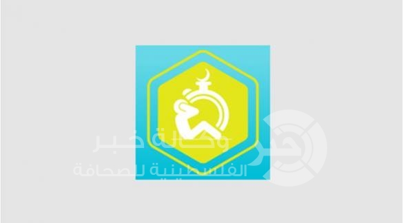 متوفر لنظامي أندرويد وأبل