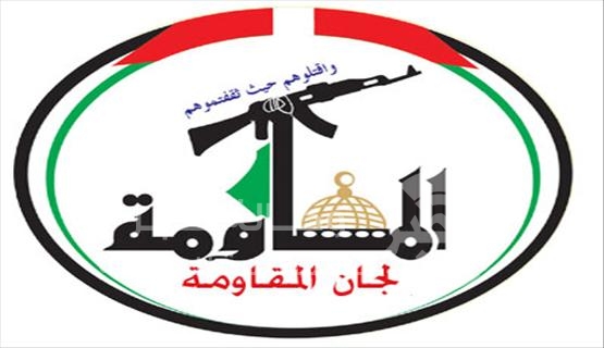 لجان المقاومة : لافرق بين الأحزاب الصهيونية في العداء لشعبنا