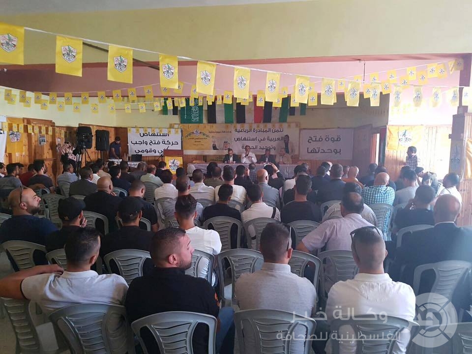 بالصور: بعد اجتماع عُقد في رام الله.. كوادر "فتح" يطالبون بتحقيق الوحدة الداخلية للحركة