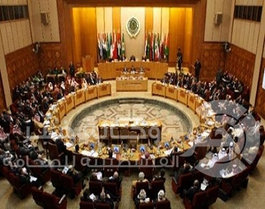 الوزراء العرب يختتمون دورتهم ال143لمجلس الجامعة العربية بدعم القيادة الفلسطينية