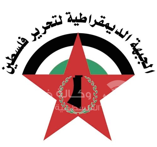 الديمقراطية تدعو لأوسع ضغط شعبي لإنهاء الانقسام