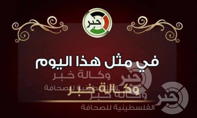 حدث في مثل هذا اليوم: انعقاد المؤتمر الصهيوني العاشر في بازل بسويسرا.
