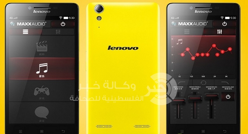 جديد شركة لينوفو