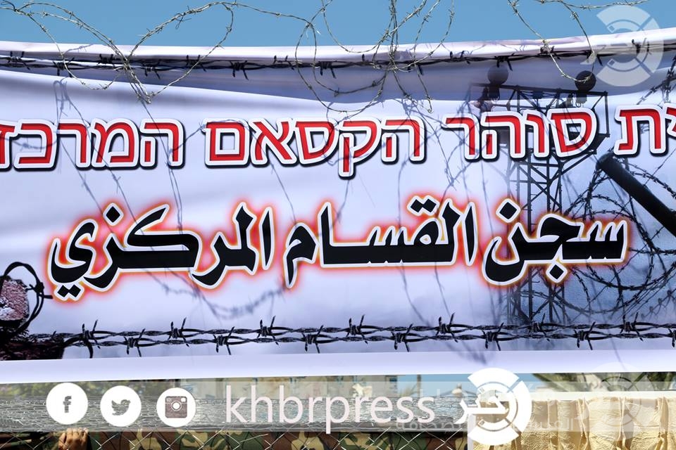 بالفيديو والصور : تحت رعاية الضيف .. #عد_جنودك .. "3-6" .. "شاؤول-هدار - ابرهام" ماذا يقصد القسام برسائله الغامضة ؟!