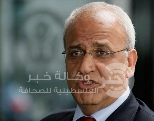 عريقات:مفاجآت قريبة بخصوص مقاضاة الاحتلال في الجنايات الدولية