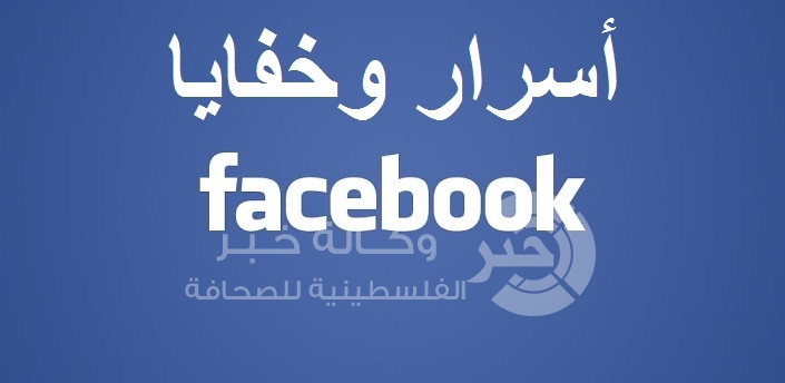 نحذر المواطن من سوء استغلال الانترنت لخصوصياتهم و يكون سبباً في سقوطهم فريسة في أيدي الجهات المعادية.