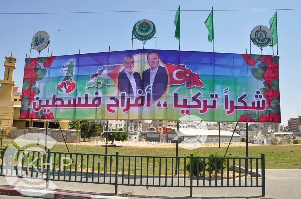 كم تبلغ قيمة المساعدات التركية لقطاع غزة خلال هذا العام فقط ... ؟؟!!