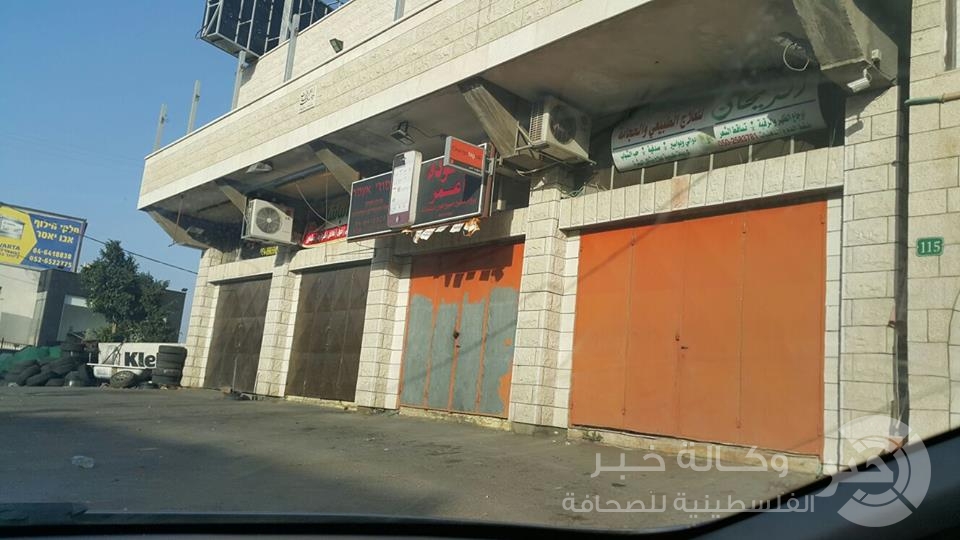 بالصور : الأراضي الفلسطينية تشهد إضراباً عاماً