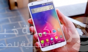 هاتف «إل جي جي 4» يحتوي على مزايا يفتقرها سامسونج الجديد