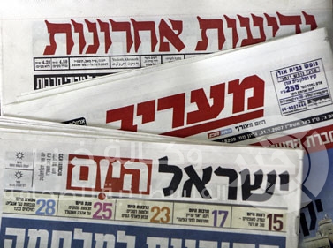 حان الوقت لإلغاء "يوم الكارثة"