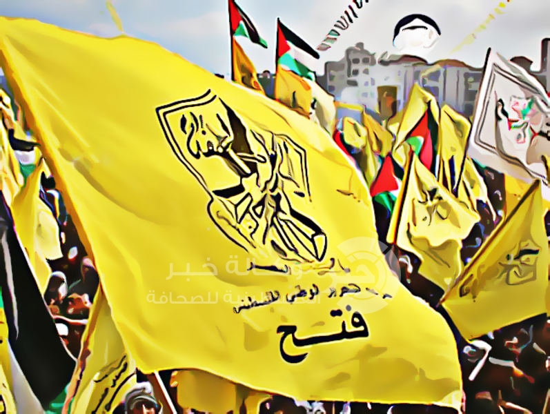 حقيقة القرارات الحاسمة التى اتخذتها فتح باتجاه التعامل مع حركة حماس !!
