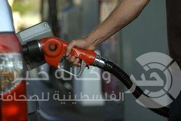 انخفاض سعر المحروقات