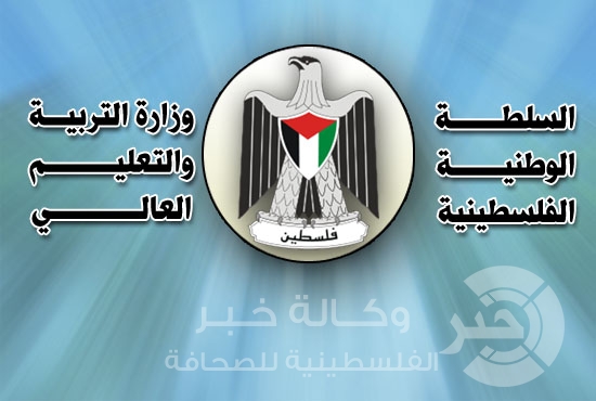 اليازوري يستلم مهامه وكيلاُ مساعداً لشؤون التعليم العالي