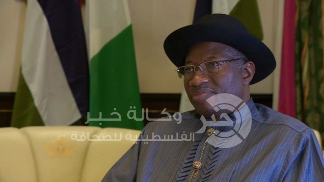 الرئيس النيجيري غودلاك جوناثان يقر بهزيمته ويدعو للهدوء