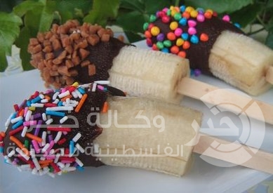 الموز بالشوكولاته