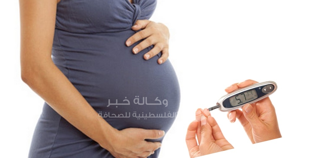 أسباب وطرق علاج سكر الحمل