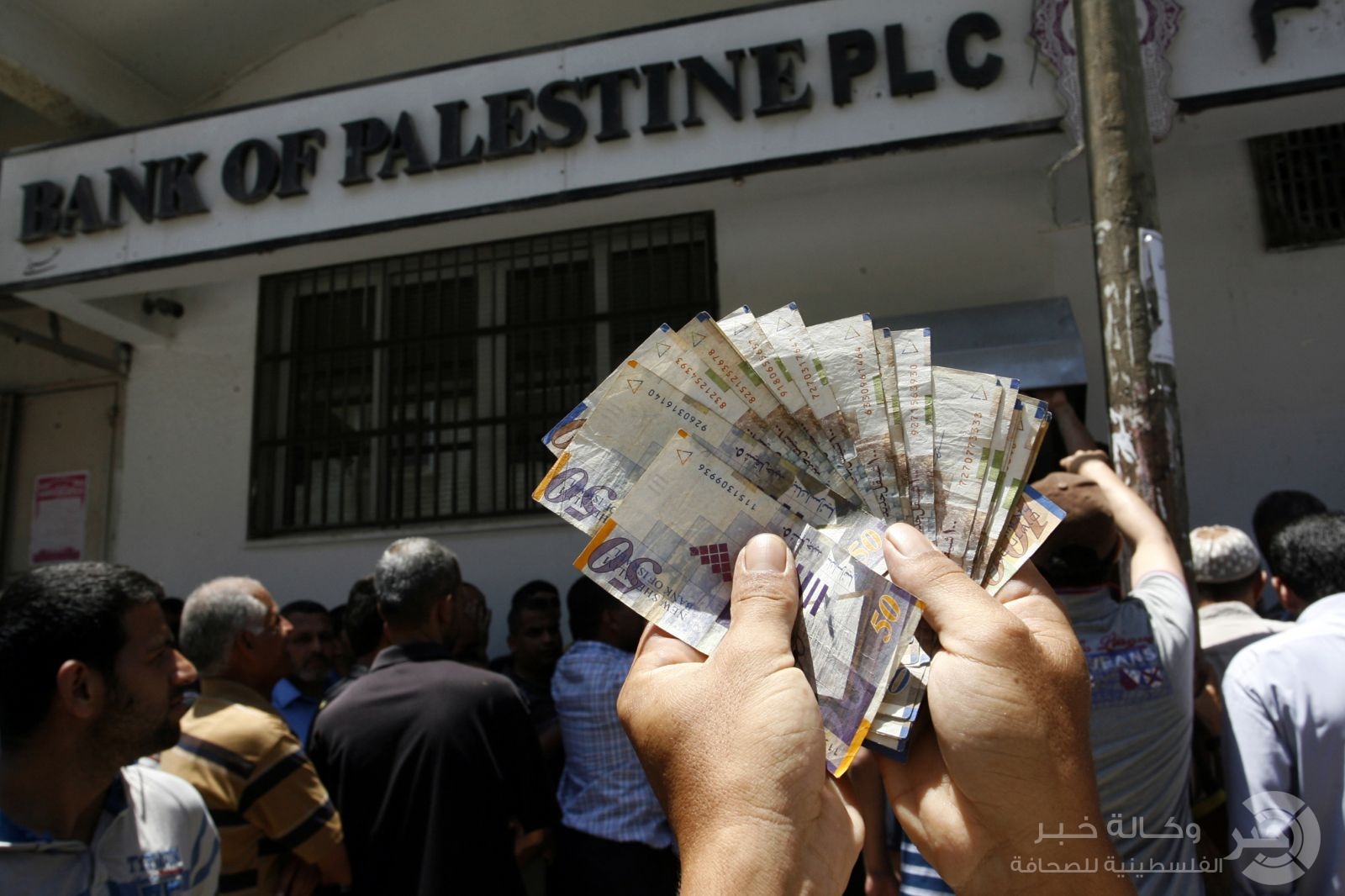 المالية:غدا الخميس رواتب الموظفين في البنوك
