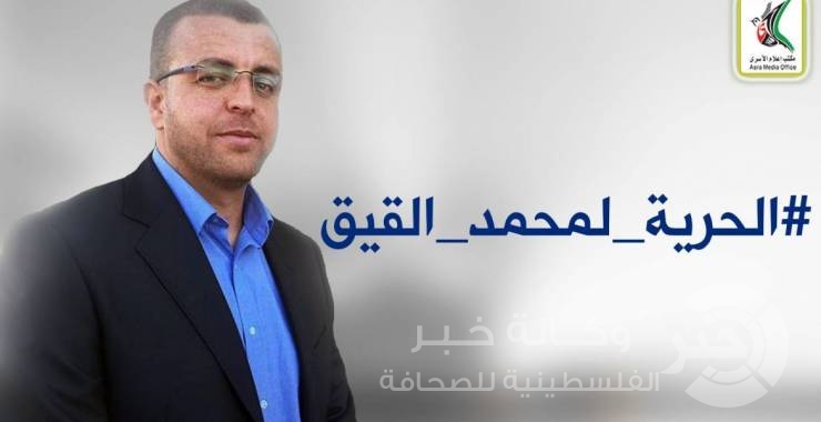 الأسير القيق يدخل شهره الثاني في الاضراب عن الطعام